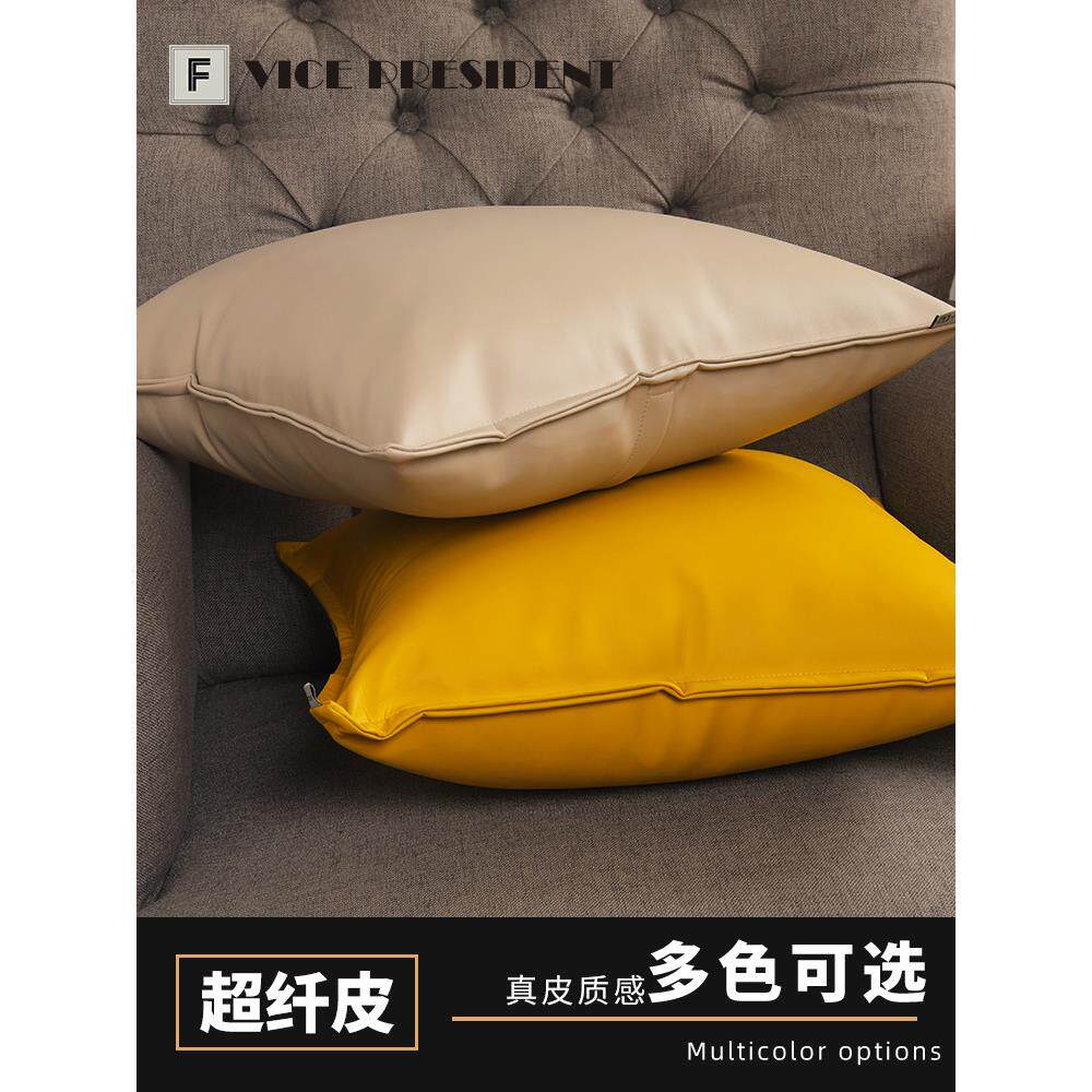 超纤维软牛皮模拟皮革可访问的豪华枕头套客厅沙发方枕头牛皮凸窗