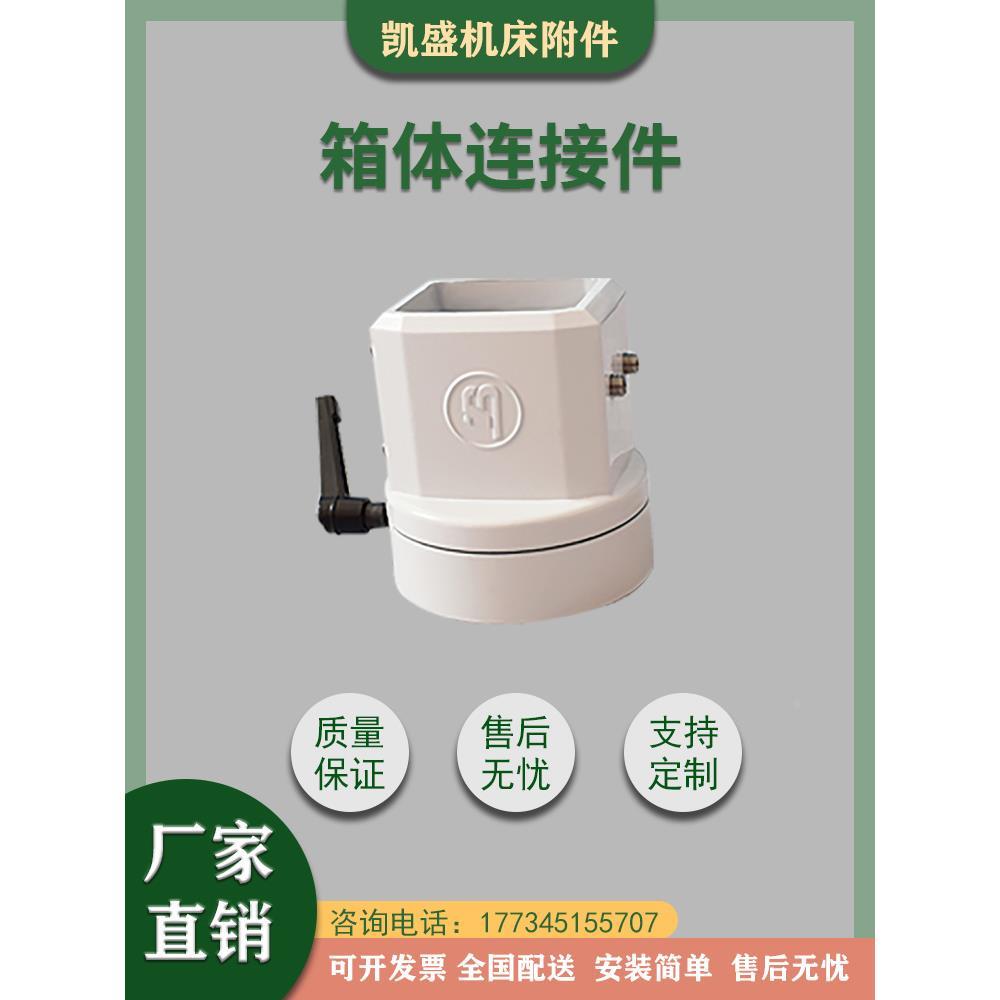 4860机床悬臂组件操作箱配件铝合金组件可旋转吊臂支架连接件顶座