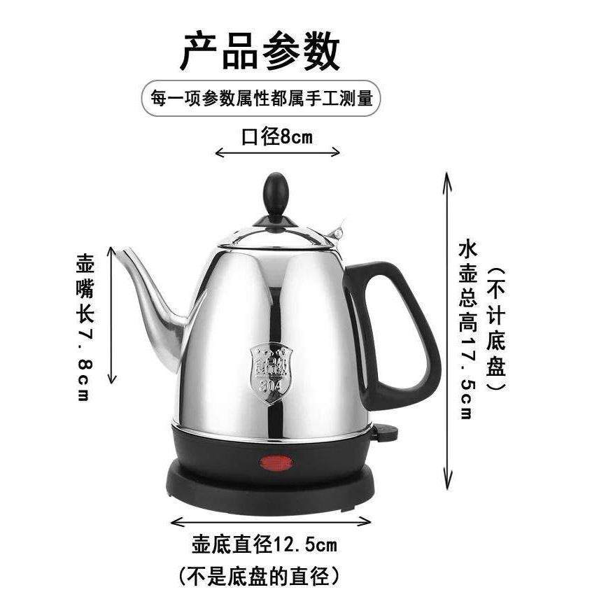 好茶友电热水壶迷你小型不锈钢电水壶快速烧水壶自动断电1.2L茶壶