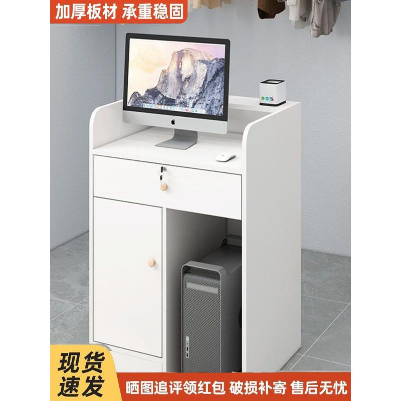 小型收银台现代白色柜子简约饭店柜台电脑吧超市迷你收银桌便利店