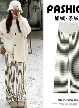孕妇裤子春夏薄款外穿夏季不勒肚阔腿裤夏装孕期小个子条纹内搭裤