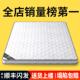 棕垫天然椰棕床垫硬垫子家用1.8米折叠卧室专用儿童1.5m棕榈床垫