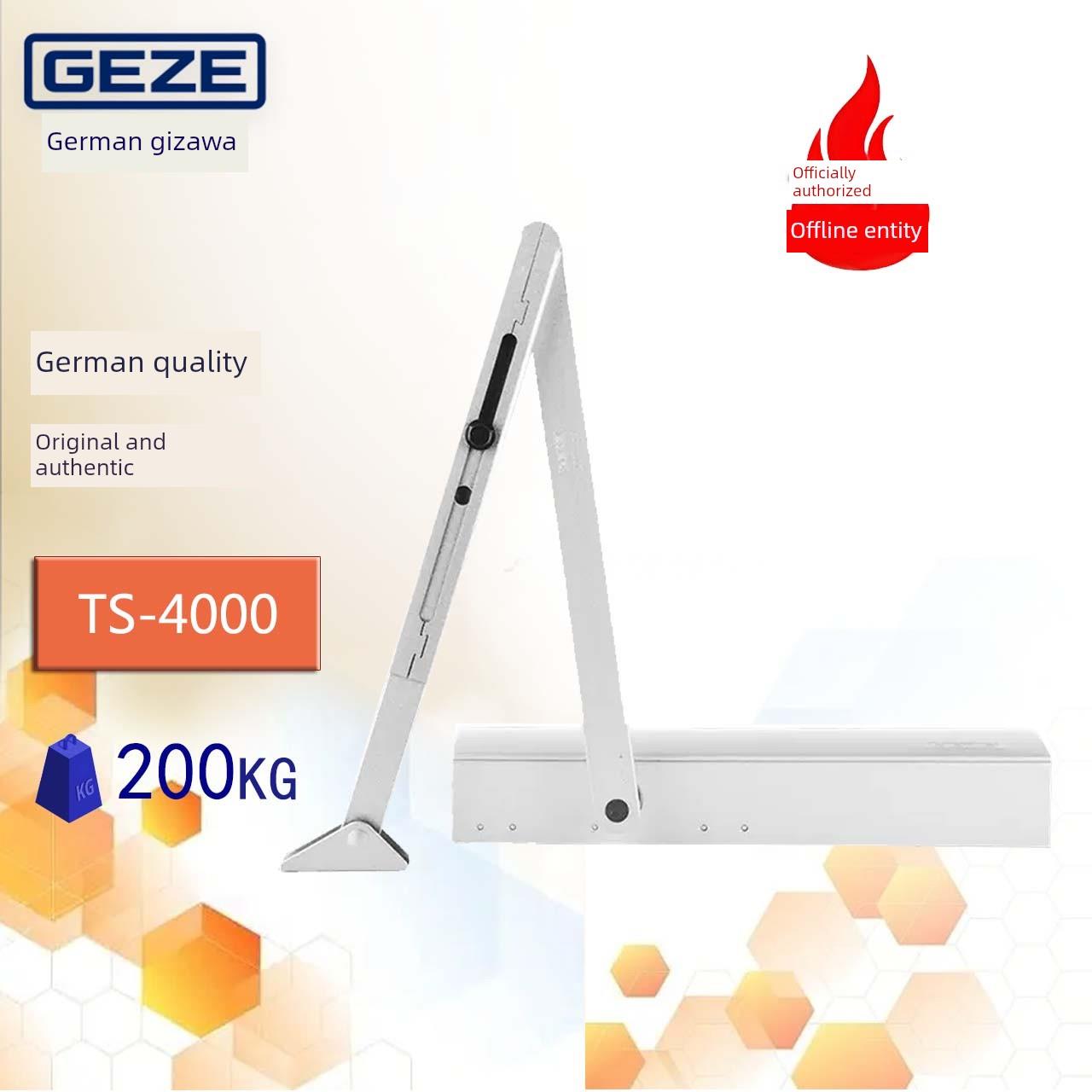 格泽Ts4000闭门器防火自动闭门器液压缓冲非定位闭门器200kg