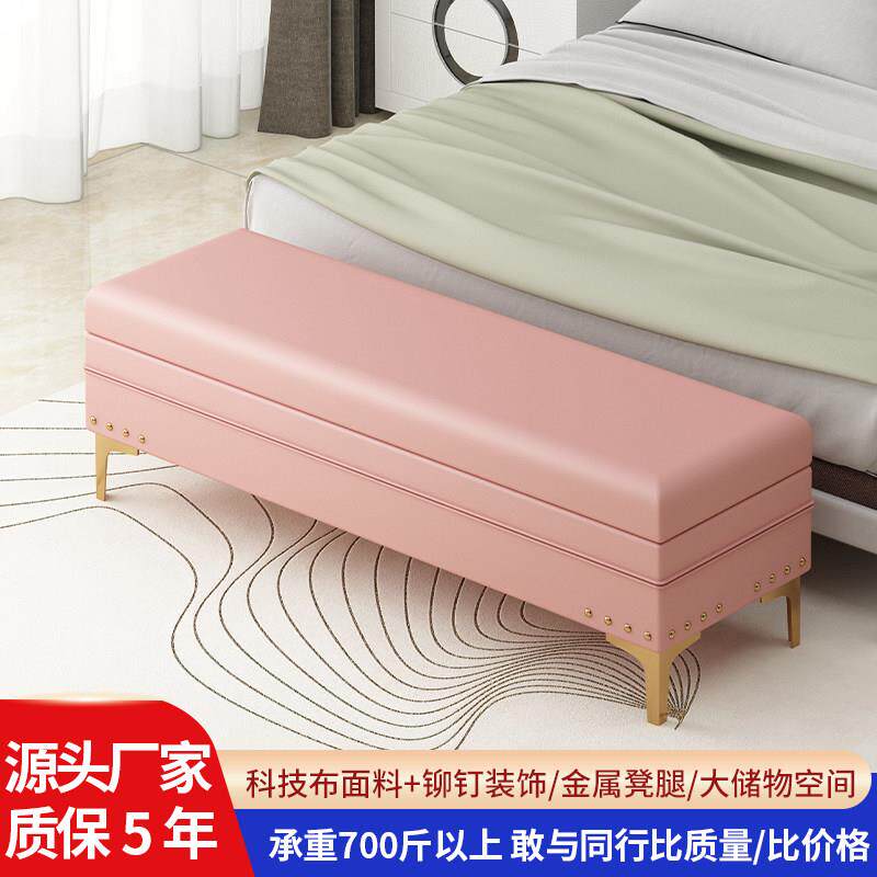 科技布换鞋凳储物收纳凳家用门口长条沙发凳子床尾凳卧室放衣凳