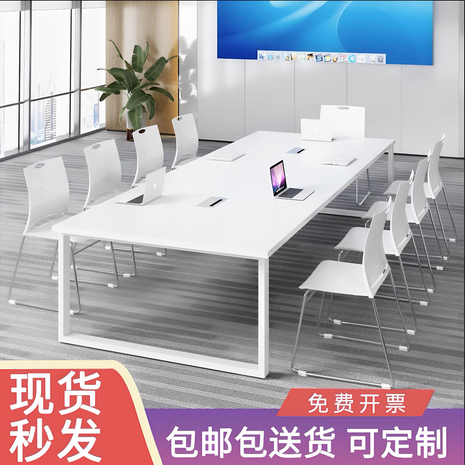 成都工厂白色会议桌长桌简约现代大型桌子工作台会议室长条会议桌