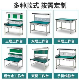 配台检验桌 车间双面防静电工作台带灯流水线工作台实验操作打包装