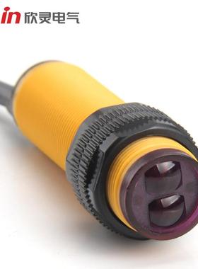 C-Lin欣灵 漫反射光电开 关E3F-DS30C1/C2直流三线 线NPN常开 /闭