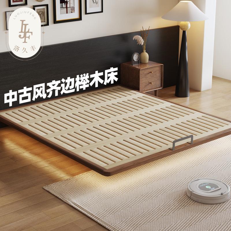 中古风无床头悬浮床现代简约纯实木床榉木排骨架1米5全实木床架子
