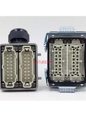 重载连接器HDC-HE-032-1/2DB侧顶出32芯16A流道航空插头插座矩形