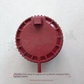 霍巴特AM3 威顺洗碗机水位器 AM50E 2水位开关 威顺洗碗机H