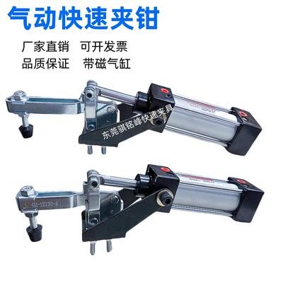 气动快速夹具 气缸式夹紧器GH-12130A 12132A 夹钳夹头气缸夹钳