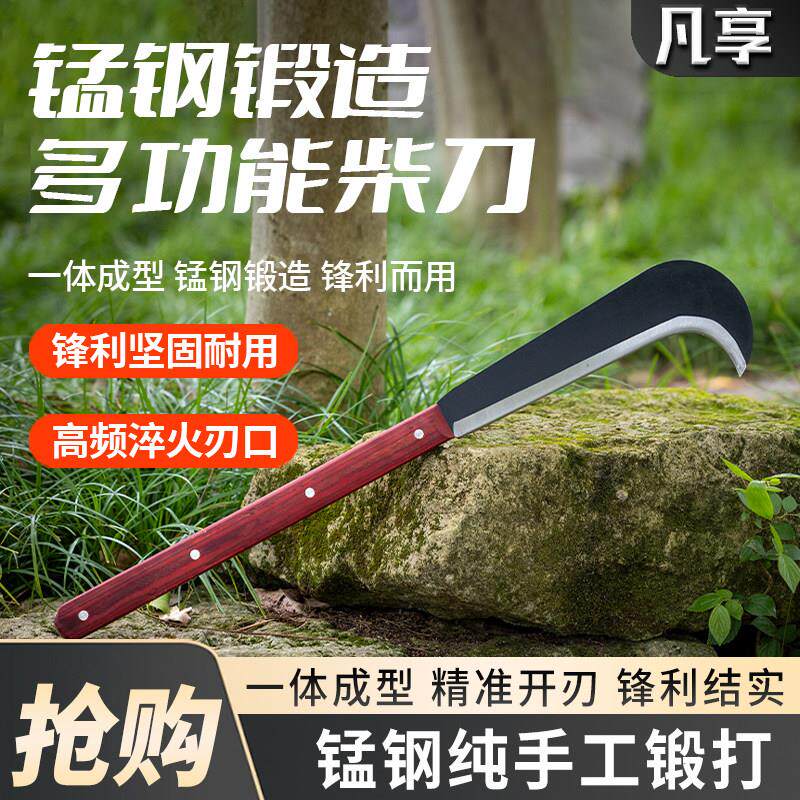 龙泉老式一体长柄砍柴刀锰钢手工锻打柴刀户外开 路砍树刀农用弯