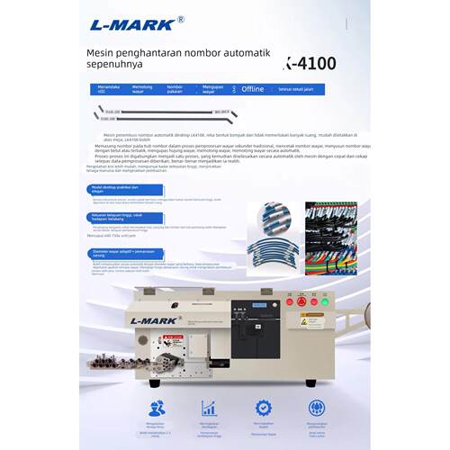 力码LK280小型蓝牙线号机号码管打印机LK300热缩管打码机便携工程