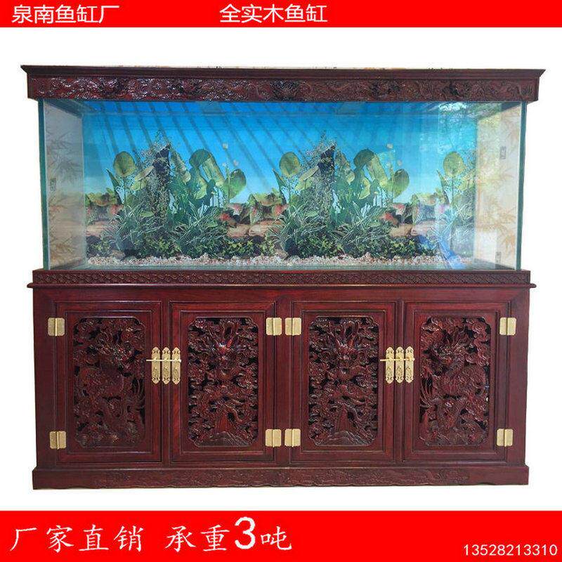 实木中式大型鱼缸水族箱缅甸花梨红酸枝木客厅隔断超白龙鱼缸定制