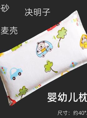 新生儿蚕砂定型枕芯宝宝小枕头蚕沙低枕套蚕粑粑蚕屎决明子荞麦壳