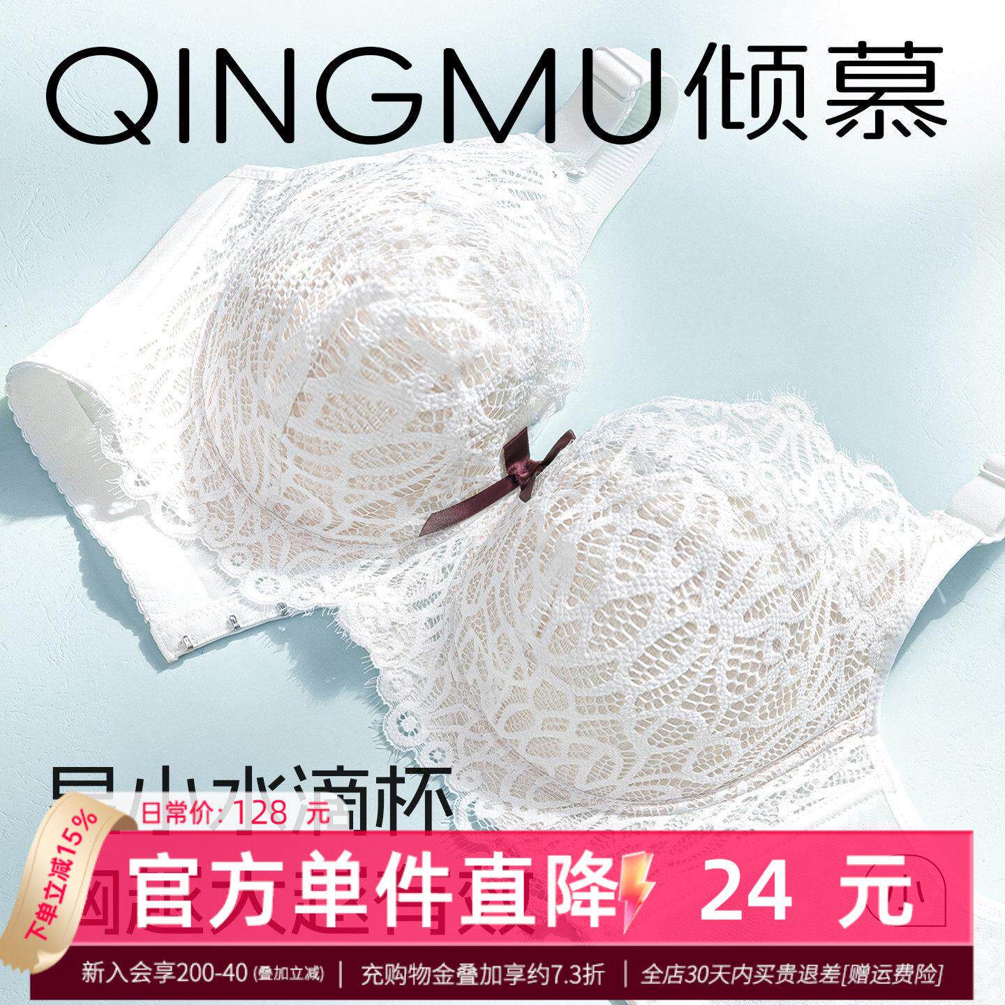 防下垂聚拢大胸内衣女薄款大胸显小收副乳调整型超大码文胸罩ghij