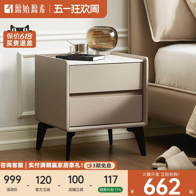 原始原素全实木床头柜现代简约桦木灰色小户型卧室床边柜L8021