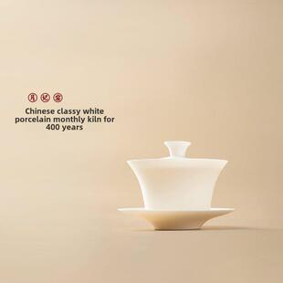 月记窑 “义薄云天”羊脂玉瓷超薄胎三才盖碗