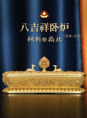惠宝黄铜睡香炉八吉祥六字咒语家精工熏蒸线高端小香炉饰品