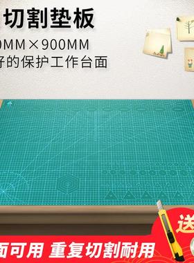 切割垫板A1 60*90广告喷绘用双面A0刻度板裁纸介刀板大号包邮