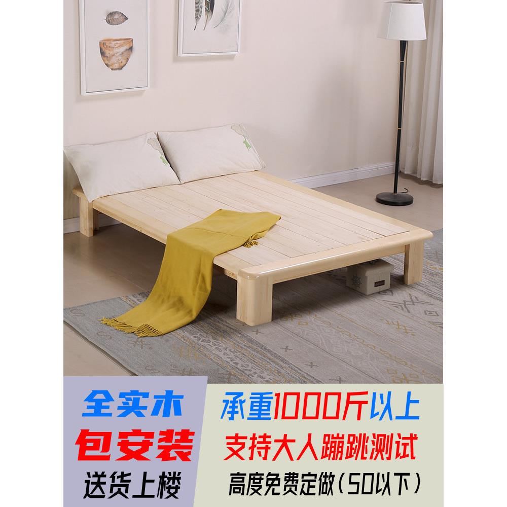 实木床架榻榻米硬板排架现代简单的单人床和双人床，没有床边的民