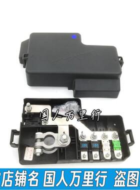 北京汽车北汽E150E130绅宝D20X25X35电瓶盖电瓶线盖保险丝盒上盖