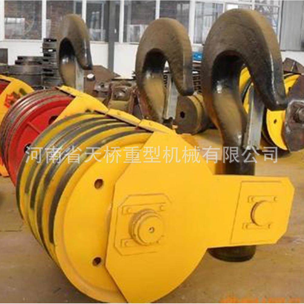 16吨电动葫芦钩20吨行车吊钩总成50吨滑轮组起重机起重机具工程车