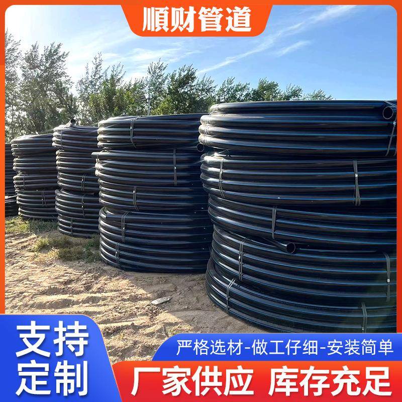 pe穿线管路灯地埋穿线管电缆地埋式阻燃电力盘管pe线管