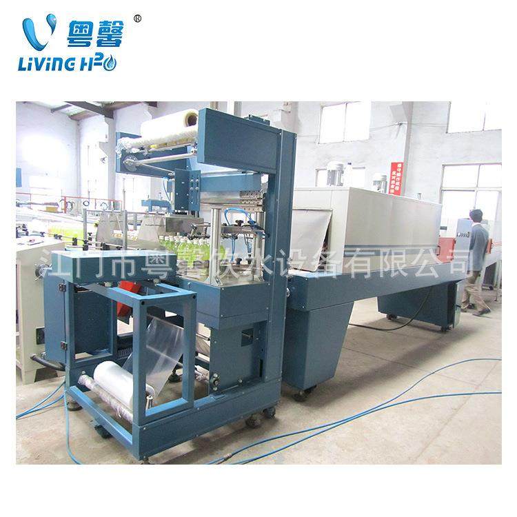 直销全自动热收缩膜包装机高速膜包机饮料瓶装水膜包机,办公设备/耗材/相关服务,包装机,淘宝优惠券,粉丝福利购,淘宝优惠卷