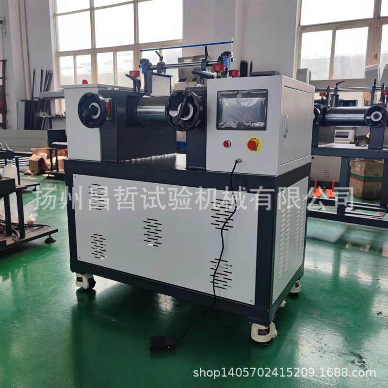 实验室开放式炼胶机PLC控制6寸开炼机橡胶水冷却塑料电加热,工业油品/胶粘/化学/实验室用品,其他实验室设备,淘宝优惠券,粉丝福利购,淘宝优惠卷