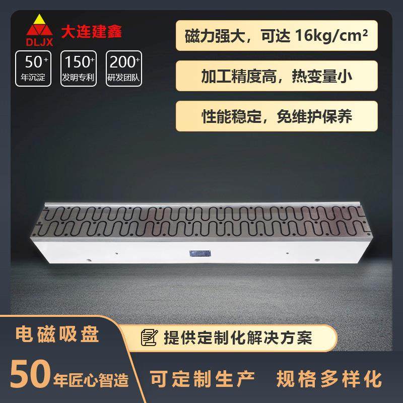 磨刀机用电磁吸盘磨用机床磁力磁台XZ11-160X1680型磨用电磁吸盘,搬运/仓储/物流设备,其他起重搬运设备,淘宝优惠券,粉丝福利购,淘宝优惠卷