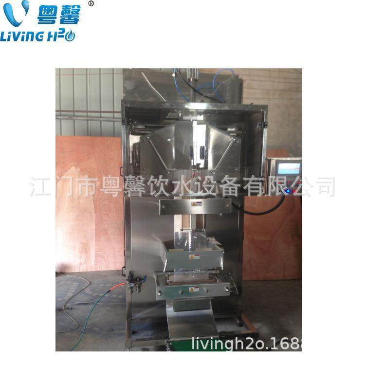 厂家直销全套袋装酱油/袋装醋包装机小型液体灌装机液体包装机,办公设备/耗材/相关服务,包装机,淘宝优惠券,粉丝福利购,淘宝优惠卷