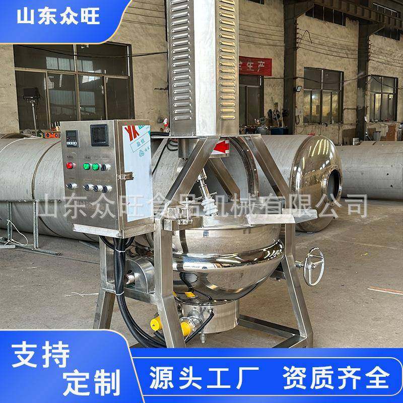 辣椒酱香菇酱搅拌锅半加热半自动行星炒锅不锈钢电加热炒菜机,清洗/食品/商业设备,其他食品加工设备,淘宝优惠券,粉丝福利购,淘宝优惠卷