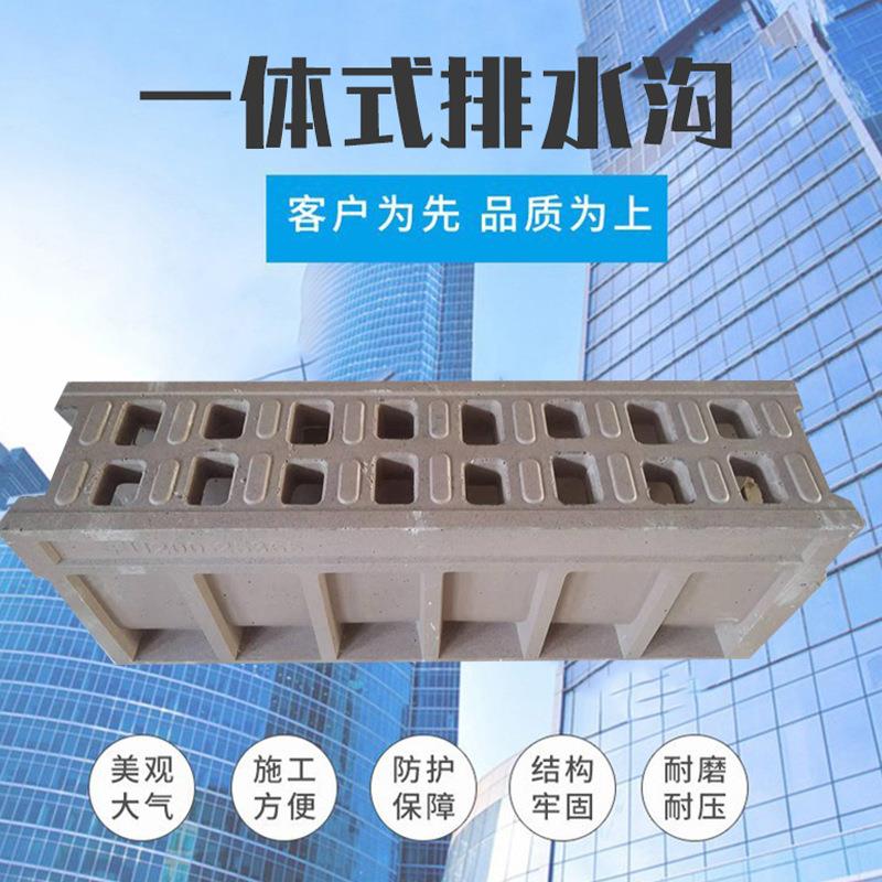 市政树脂U型排水沟缝隙线性混凝土排水沟树脂合成一体式排水沟