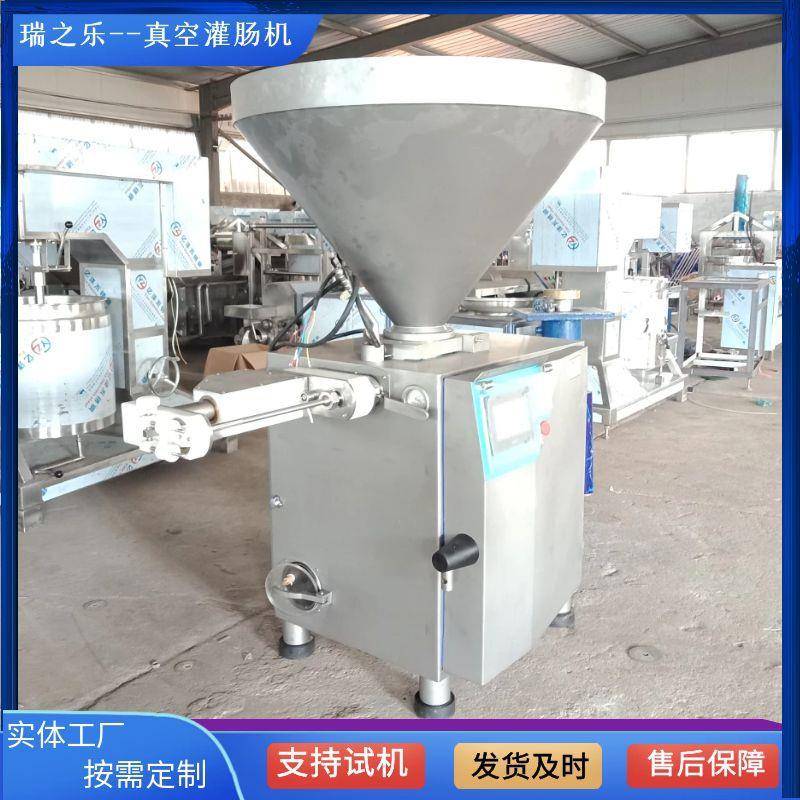 灌肠机全自动火腿肠腊肠气动灌肠机青岛老火腿生产设备灌肠机厂家