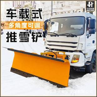 车载式 清雪铲 推雪铲扫雪滚刷自带动力道路清雪机环卫处装 载机加装
