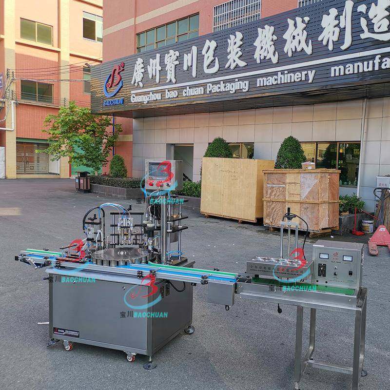 厂家供应漱口水灌装机精华液灌装机,精油灌装机,蜂蜜灌装机,,厨房电器,其他商用厨电,淘宝优惠券,粉丝福利购,淘宝优惠卷