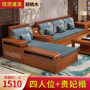 布藝特價(jià) 胡桃木全實(shí)木沙發(fā)家用小戶型客廳儲(chǔ)物沙發(fā)新中式 沙發(fā)組合