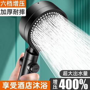 洒花喷头淋浴超强力增压单个伞通用接口泵控制开关撒加散低水专用