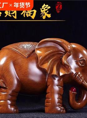 大象摆件招财礼品客厅玄关酒柜办公室装饰品乔迁档次桌面大气开业