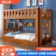 上下床尾梯两层床可定制高低床上下铺实木学校宿舍小户型双层床