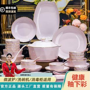 碗碟套装 釉下彩2024新款 家用景德镇轻奢陶骨瓷乔迁餐具碗盘高级感