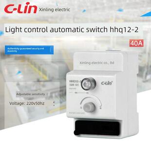Hhq12-2 (Guk-82) 40A传感器自动可调电路灯控开关220V新陵直销