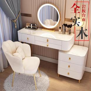 全实木岩板梳妆台轻奢高级感卧室现代简约收纳柜一体实木化妆桌