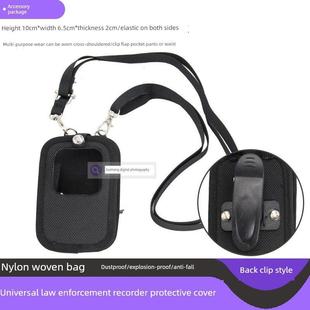执法记录仪防护罩胸戴腰带背夹尼龙袋通用挂绳肩腰袋