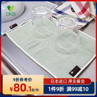 厨房台面吸水垫子家用餐具厨具沥水垫碗盘干燥餐垫隔热垫 日本oka