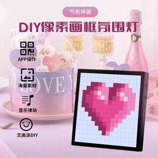 电竞房桌搭LED像素屏氛围灯像素桌面摆件DIY显示屏相框创意壁饰灯