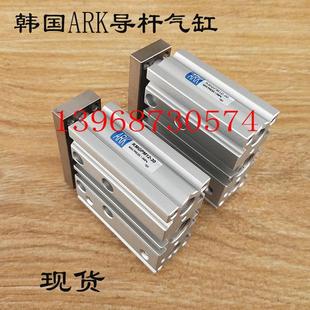 125 150 韩国ARK导杆气缸KMGPM32 100