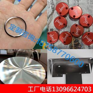 CNC机械加工线切割数控车床加工非标定制五金零件机加工零件定做