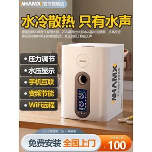 威猛变频增压泵家用全自动静音全屋自来水热水器加压水泵离心泵